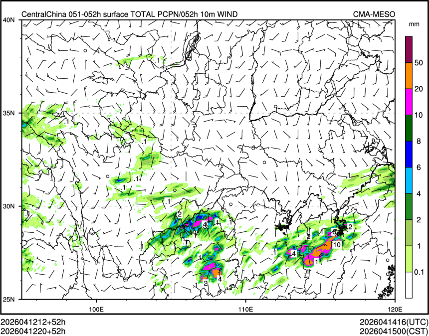 04/12 20时 +052小时