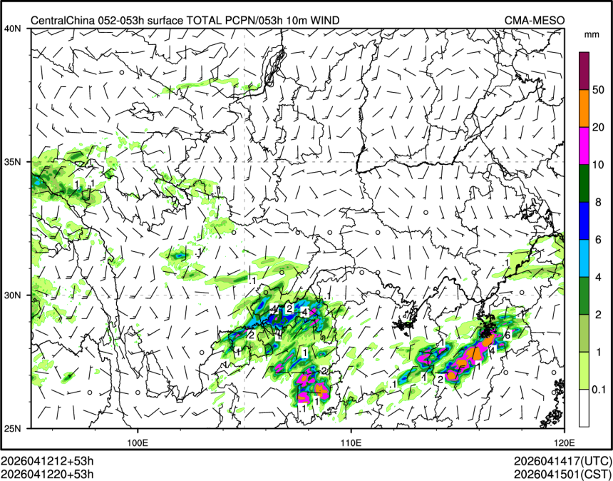 04/12 20时 +053小时