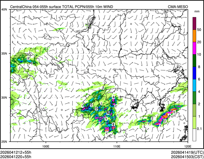 04/12 20时 +055小时