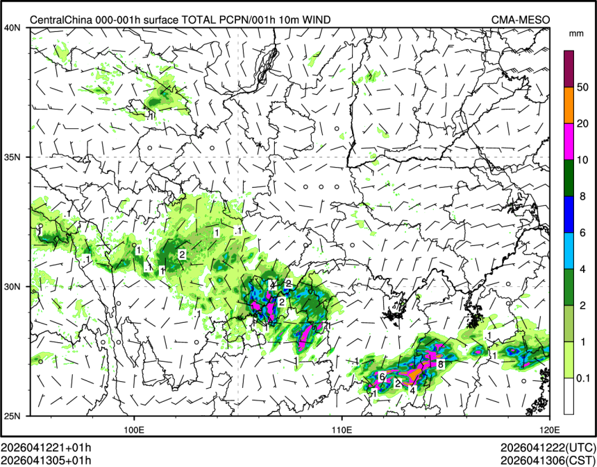 04/13 05时 +001小时