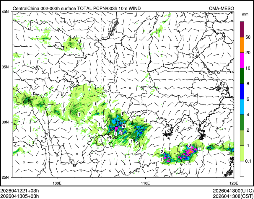 04/13 05时 +003小时
