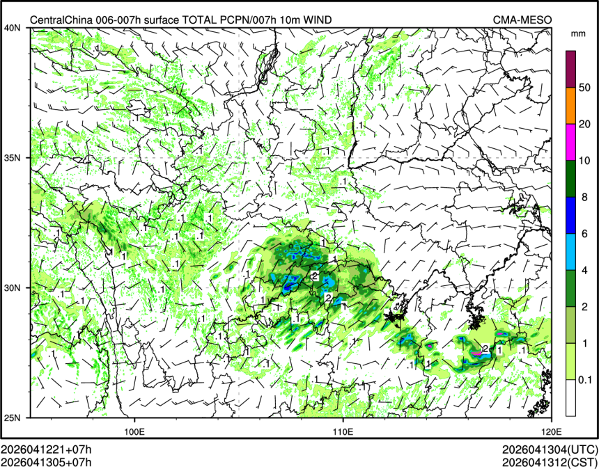 04/13 05时 +007小时