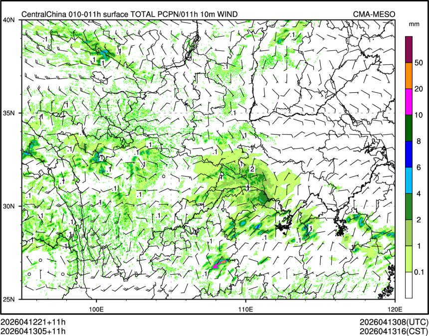 04/13 05时 +011小时
