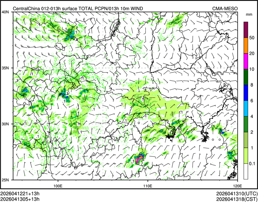 04/13 05时 +013小时