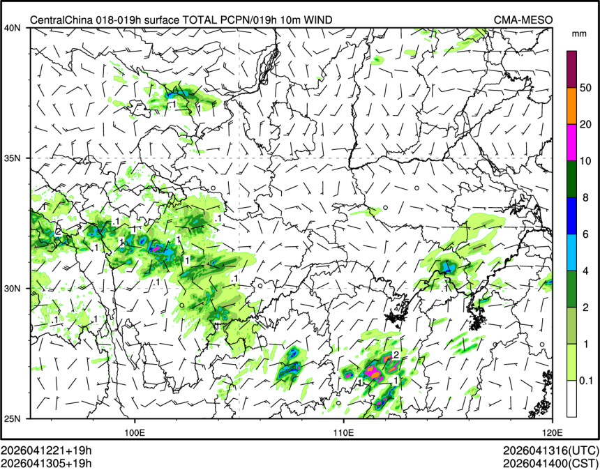 04/13 05时 +019小时
