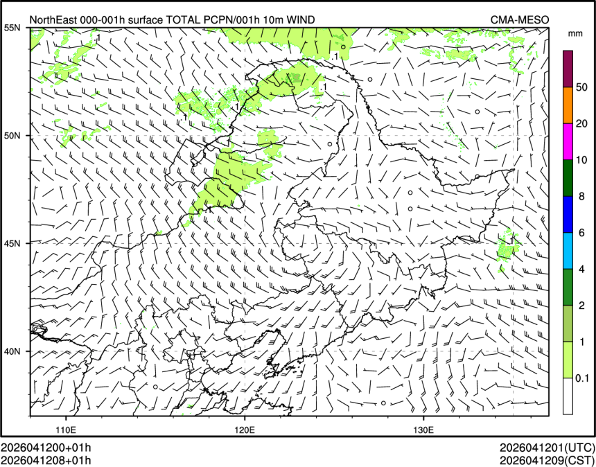 04/12 08时 +001小时