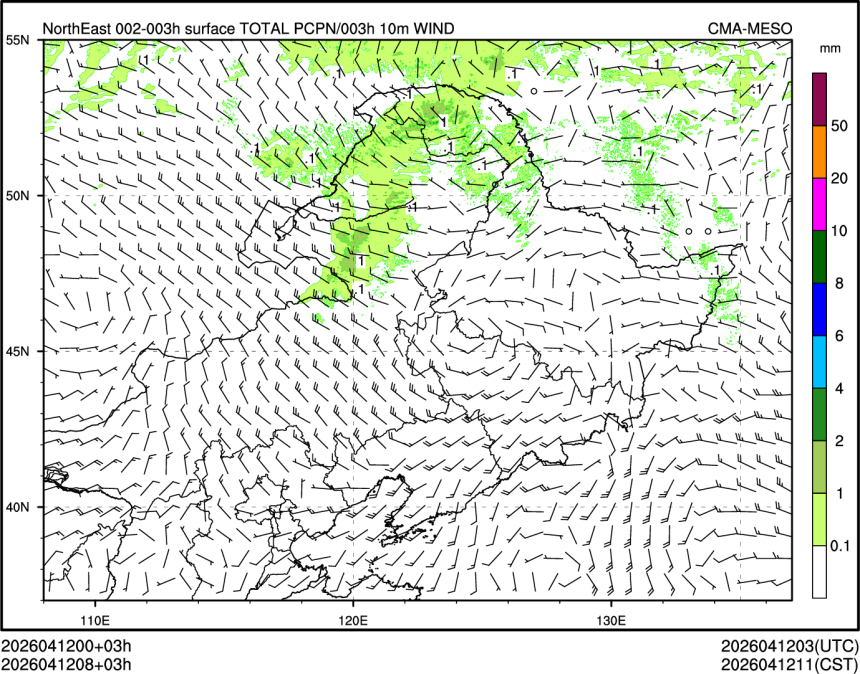 04/12 08时 +003小时