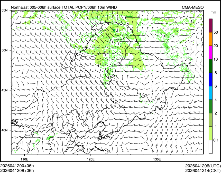 04/12 08时 +006小时