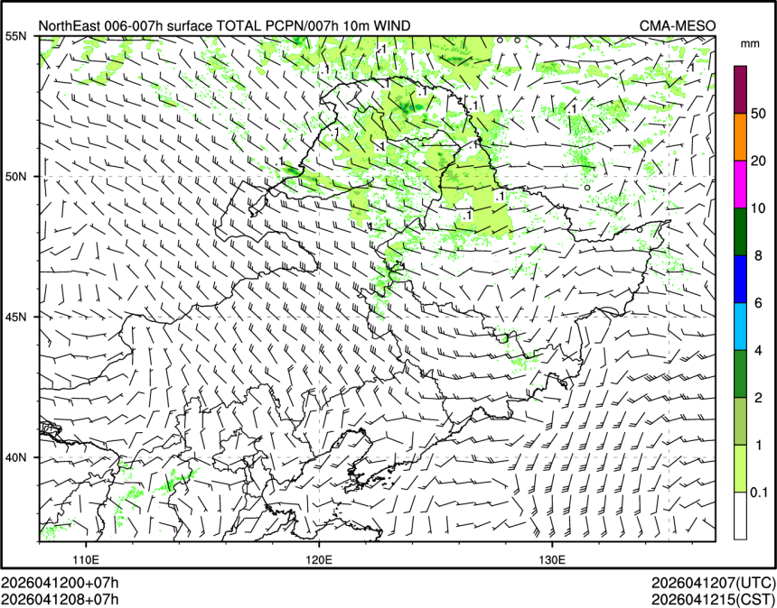 04/12 08时 +007小时