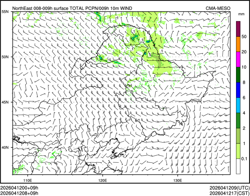 04/12 08时 +009小时