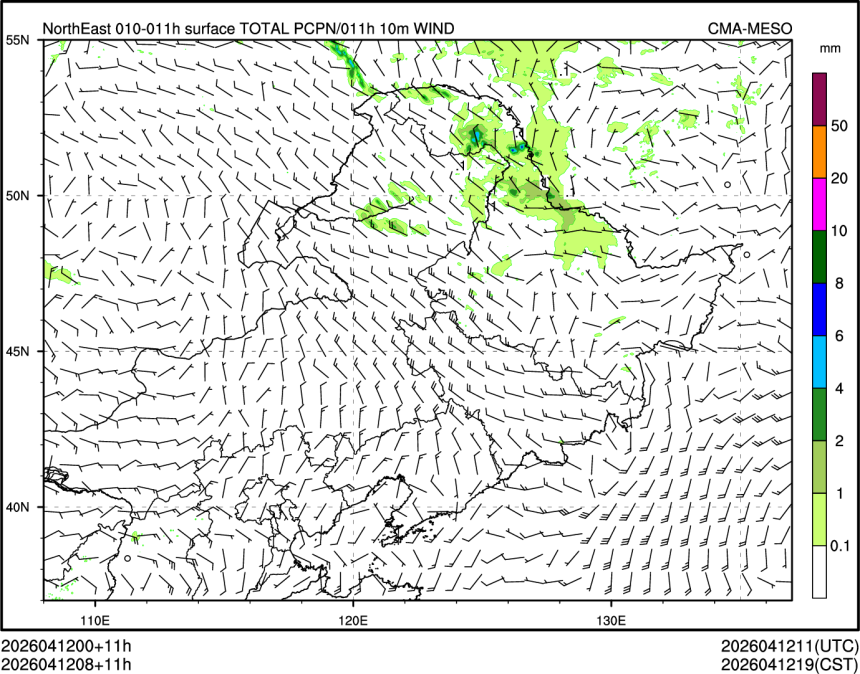 04/12 08时 +011小时