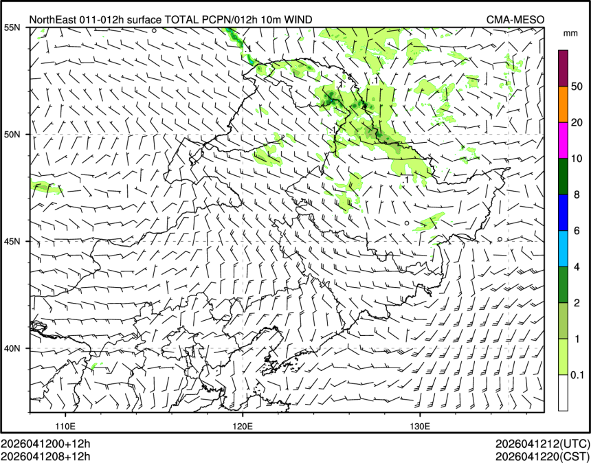 04/12 08时 +012小时