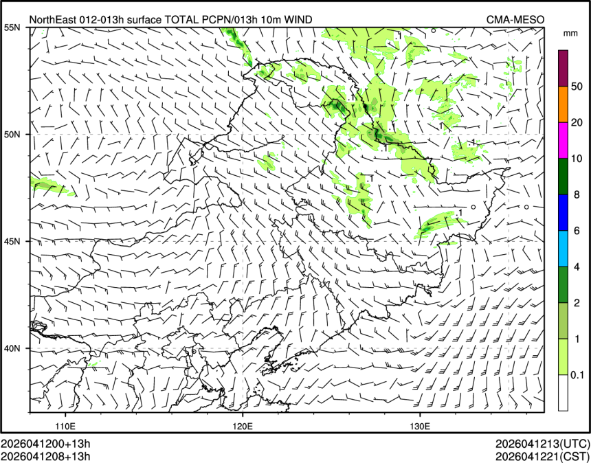 04/12 08时 +013小时