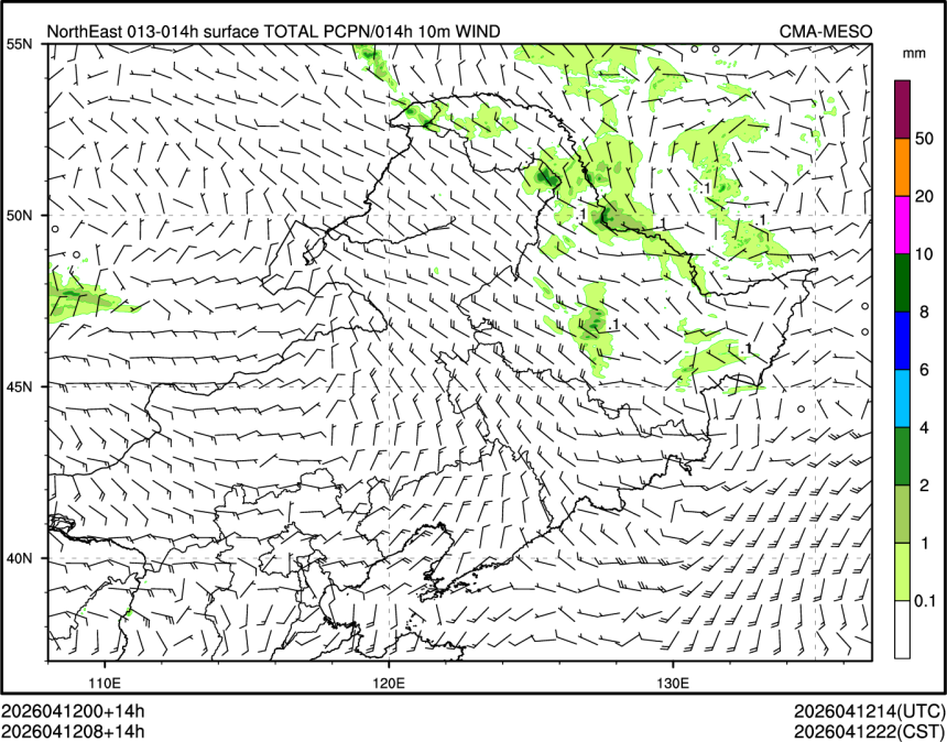 04/12 08时 +014小时