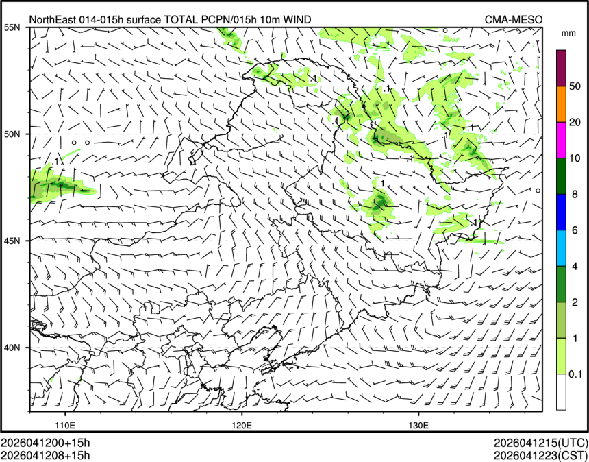 04/12 08时 +015小时
