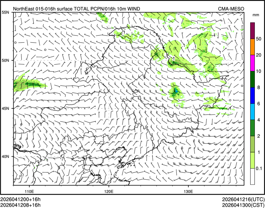 04/12 08时 +016小时