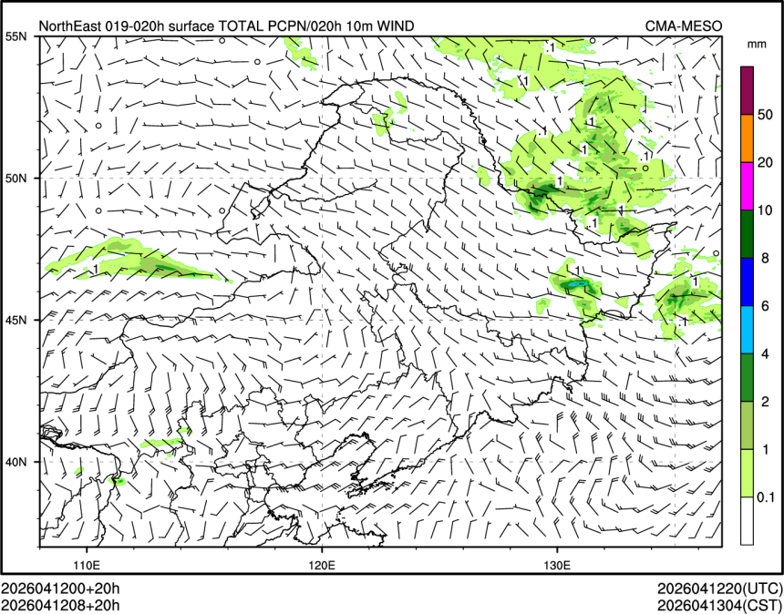 04/12 08时 +020小时