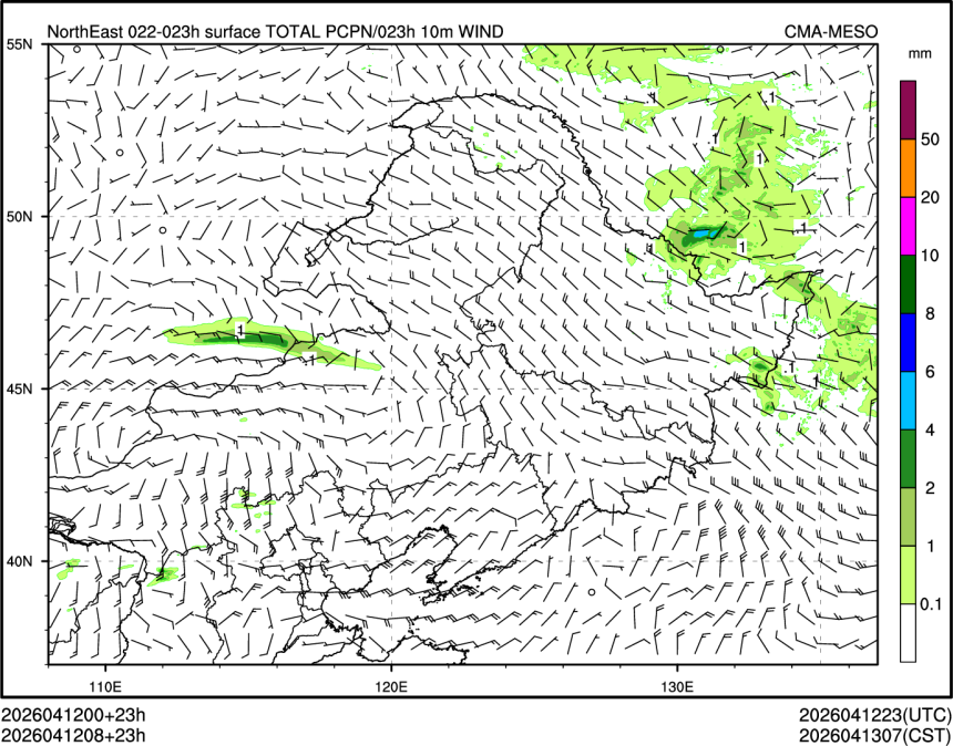 04/12 08时 +023小时