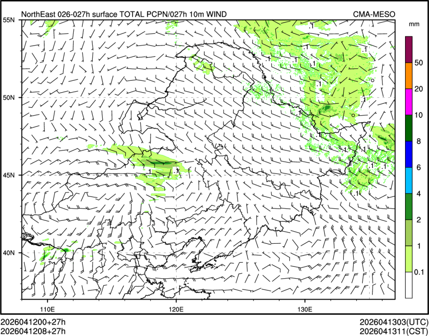 04/12 08时 +027小时