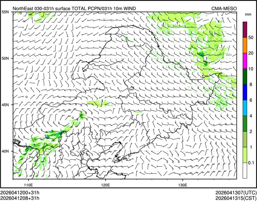 04/12 08时 +031小时