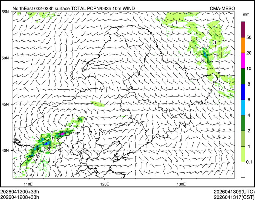 04/12 08时 +033小时