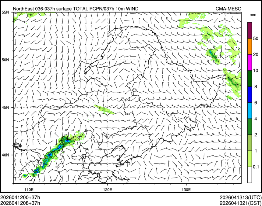 04/12 08时 +037小时