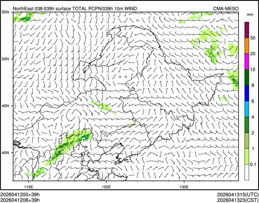 04/12 08时 +039小时