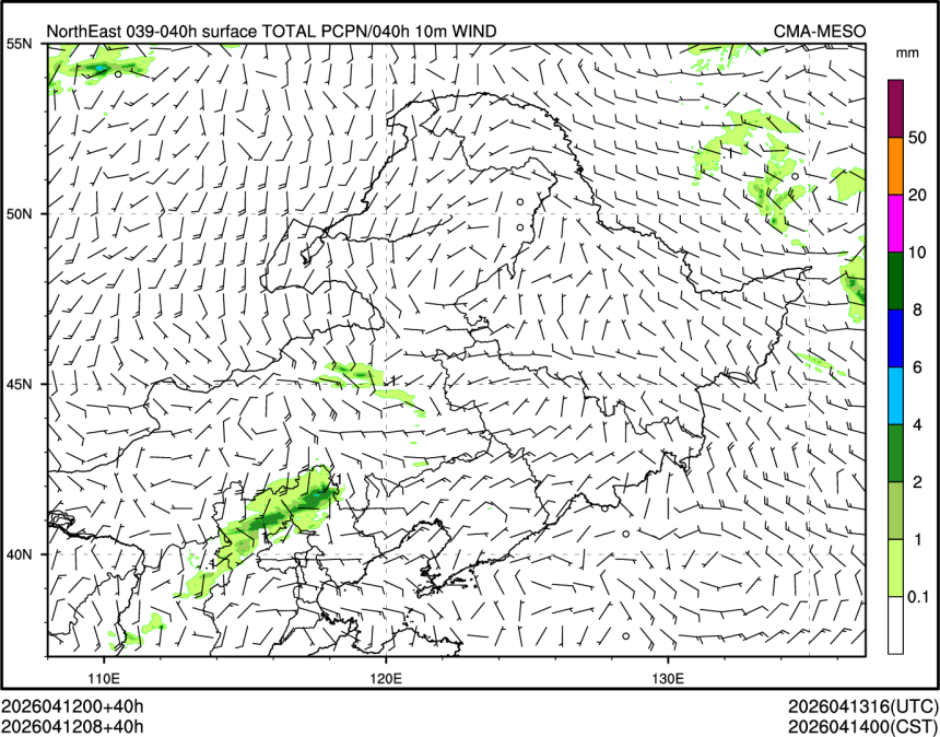 04/12 08时 +040小时