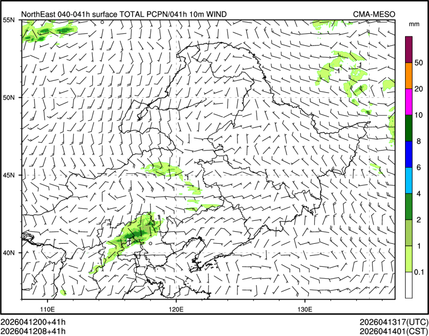 04/12 08时 +041小时