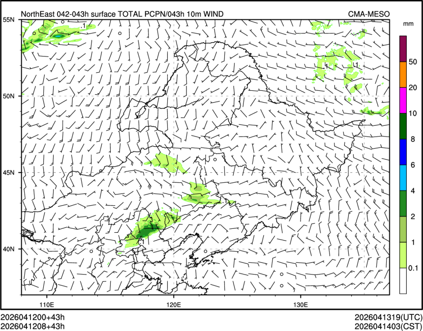 04/12 08时 +043小时