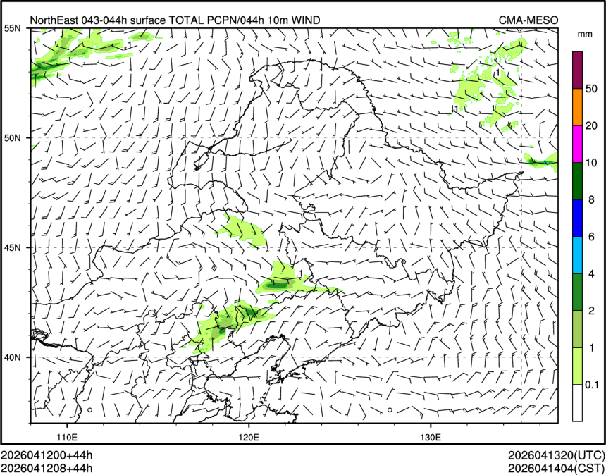 04/12 08时 +044小时