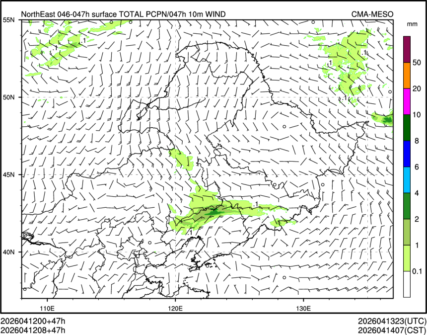 04/12 08时 +047小时