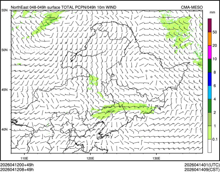 04/12 08时 +049小时