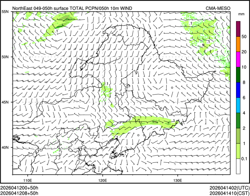 04/12 08时 +050小时