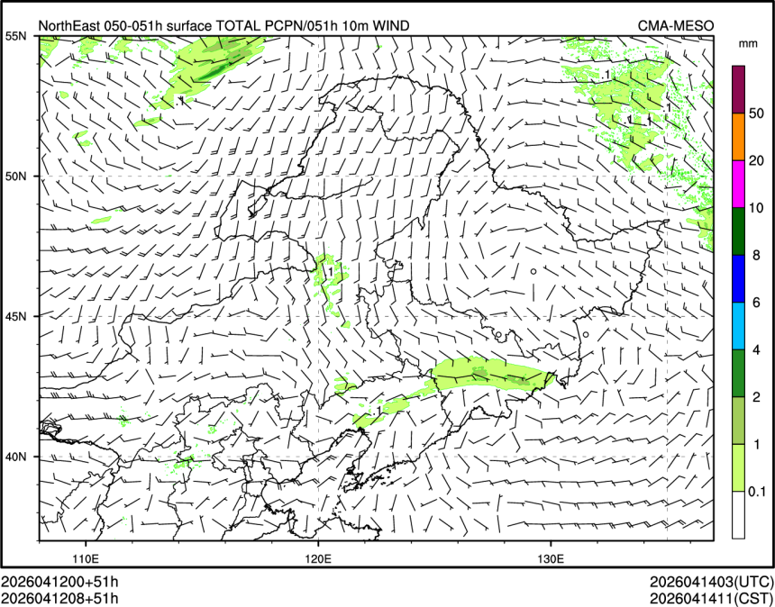 04/12 08时 +051小时