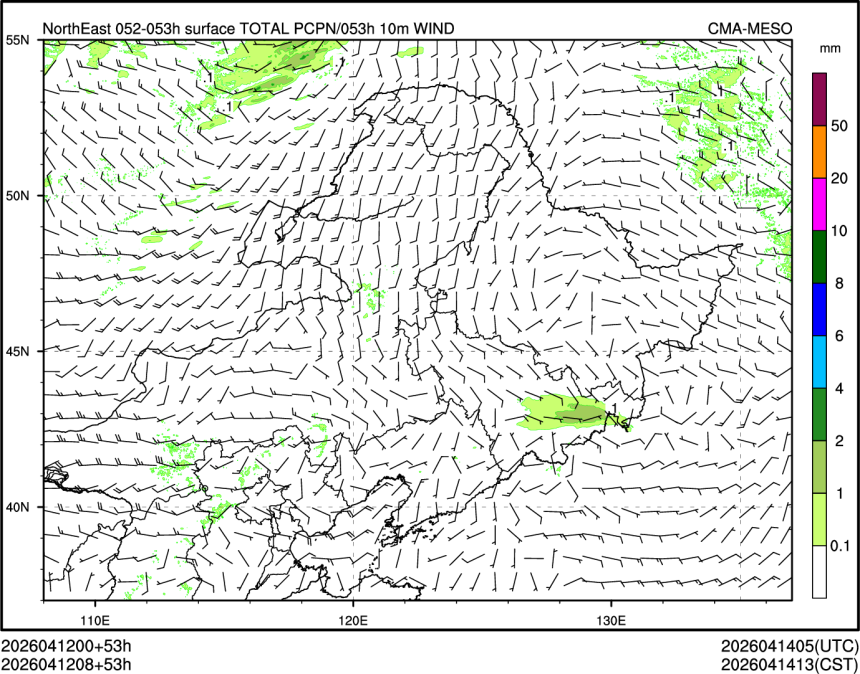 04/12 08时 +053小时