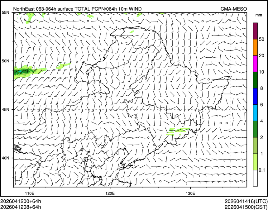 04/12 08时 +064小时