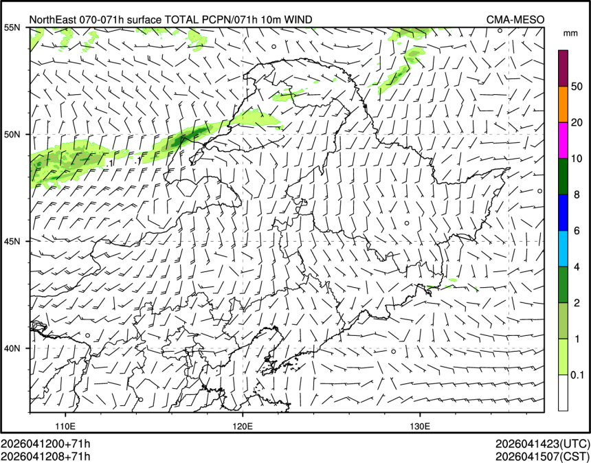 04/12 08时 +071小时