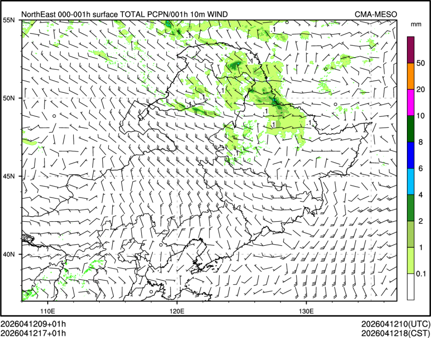 04/12 17时 +001小时