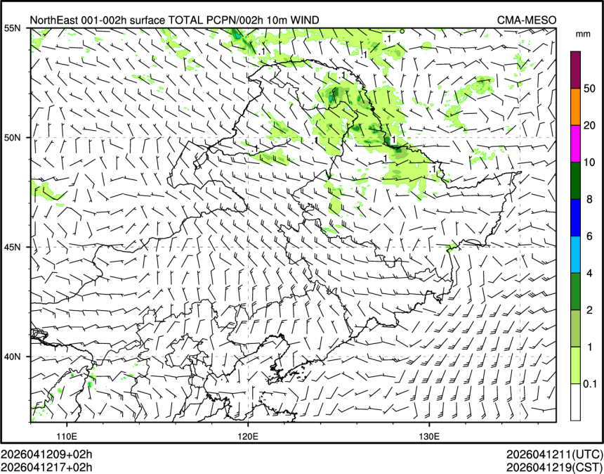 04/12 17时 +002小时