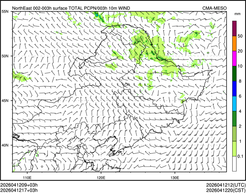 04/12 17时 +003小时