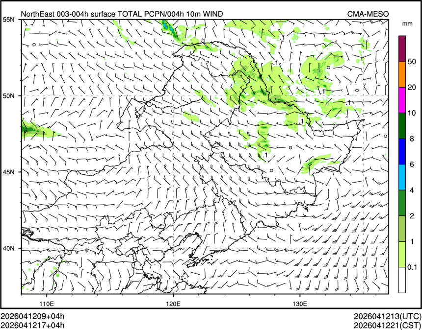 04/12 17时 +004小时