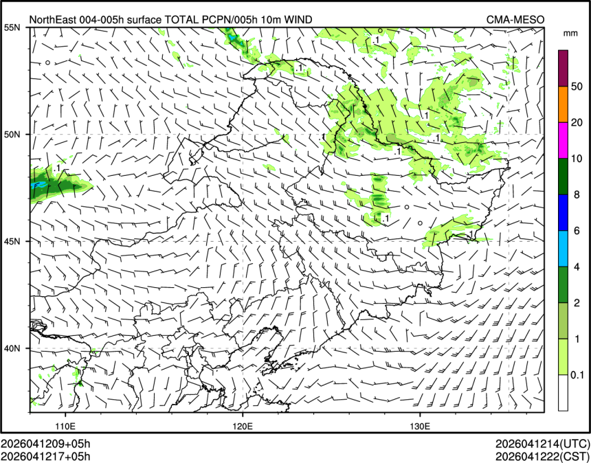04/12 17时 +005小时