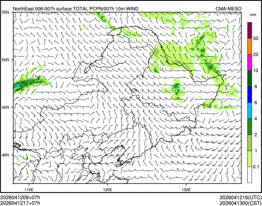 04/12 17时 +007小时