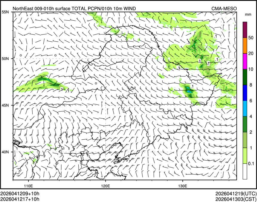 04/12 17时 +010小时