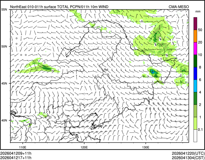 04/12 17时 +011小时