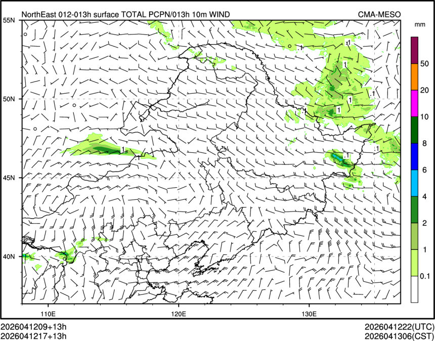 04/12 17时 +013小时