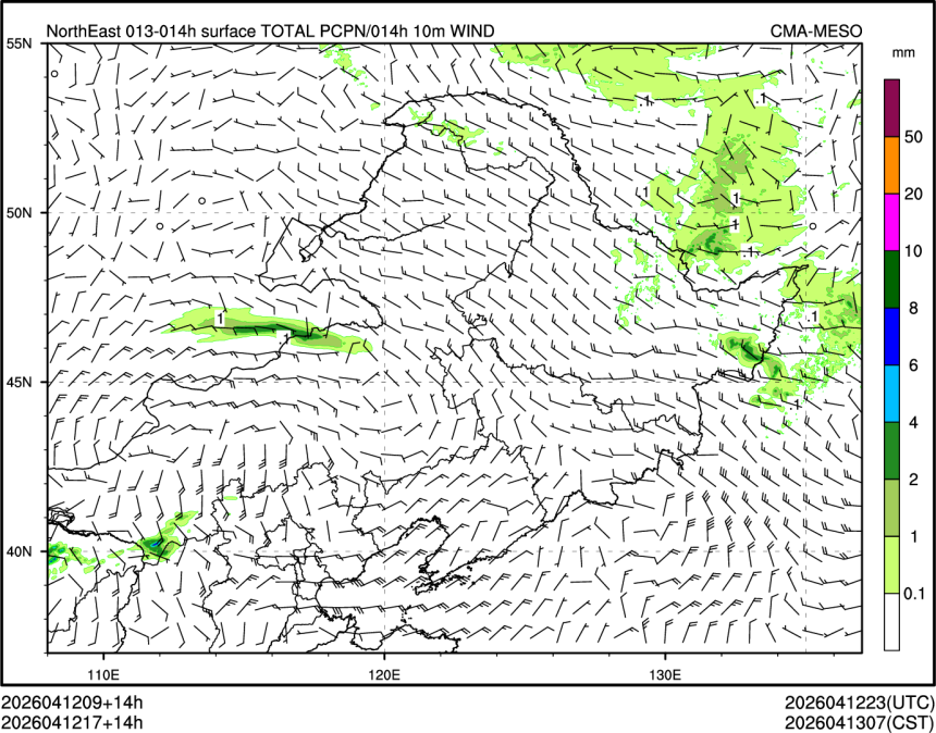 04/12 17时 +014小时
