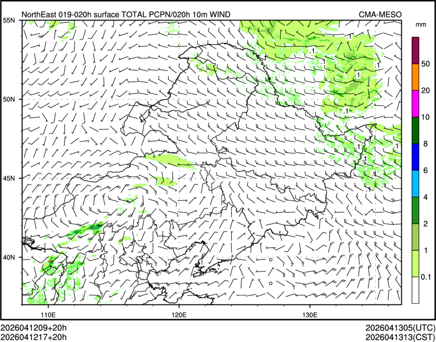 04/12 17时 +020小时