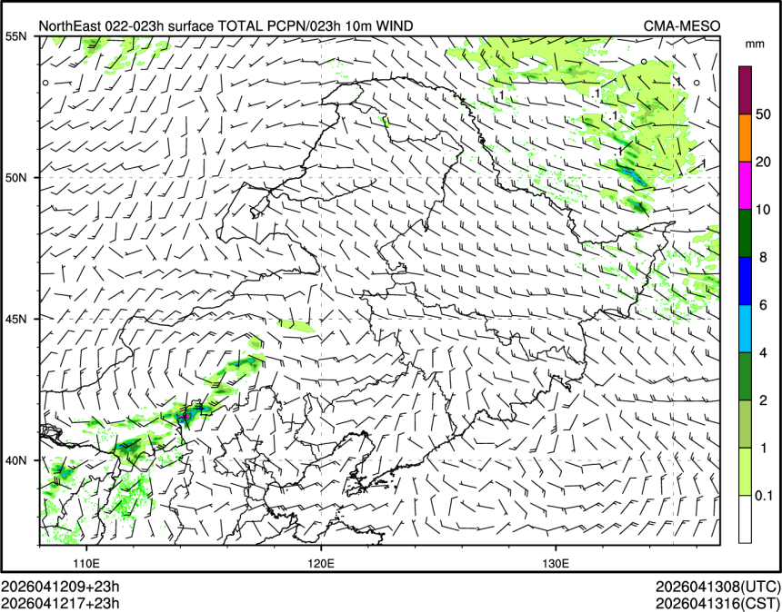 04/12 17时 +023小时